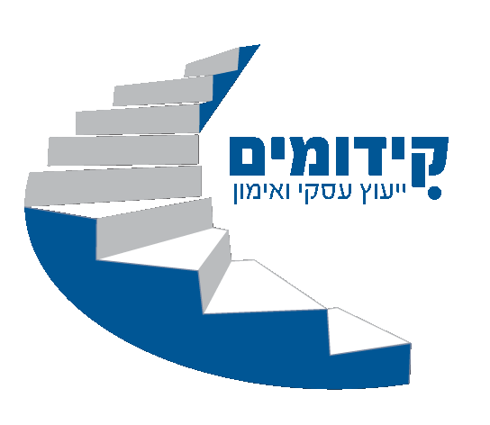 logo_kidumim_shakuf